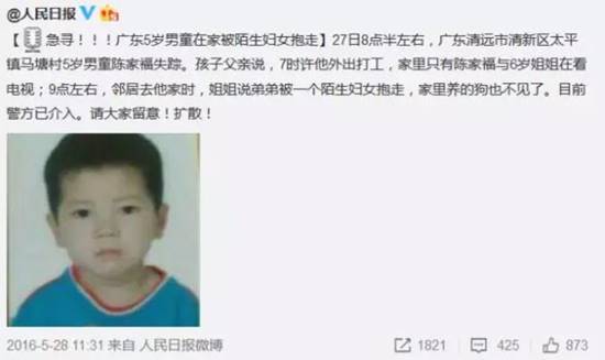 เดินเล่นในห้างอยู่ดี ๆ เจอลูกชายที่หายไป