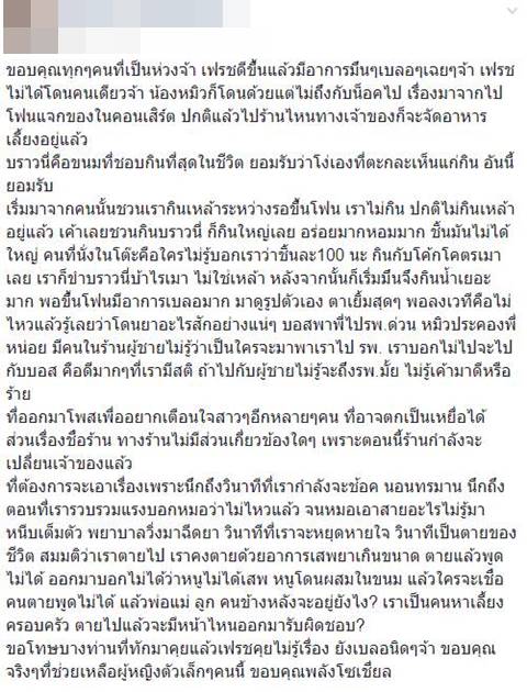 บราวนี่ผสมกัญชา