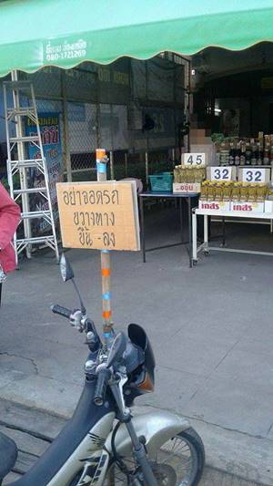 คลิปป้าด่าสองผัวเมียถึงโคตร