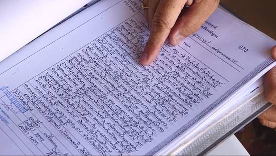 ป้าร่วมวง แฉบิ๊กตำรวจ พัวพันหวย 30 ล้าน