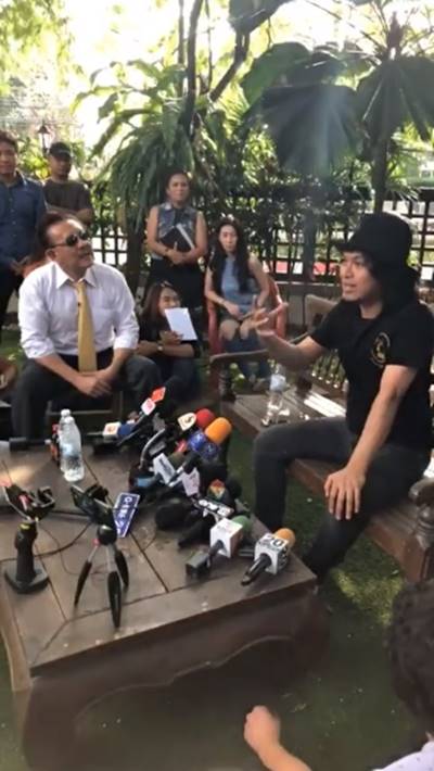 เสก โลโซ