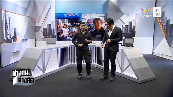 พลาม พรมจำปา