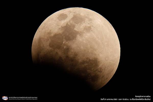 ปรากฏการณ์จันทรุปราคาแรกของปี