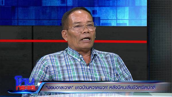 ปอปไม่มีจริง