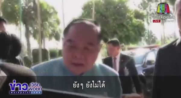 พระพรหมเมธี กลับไทย