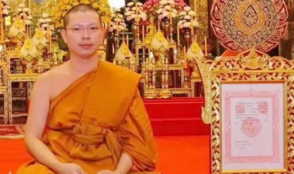 เร่งล่าตัว  เจ้าคุณปิง 