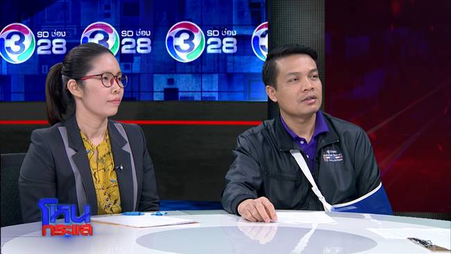 รถพ่วงชนรถกระบะ