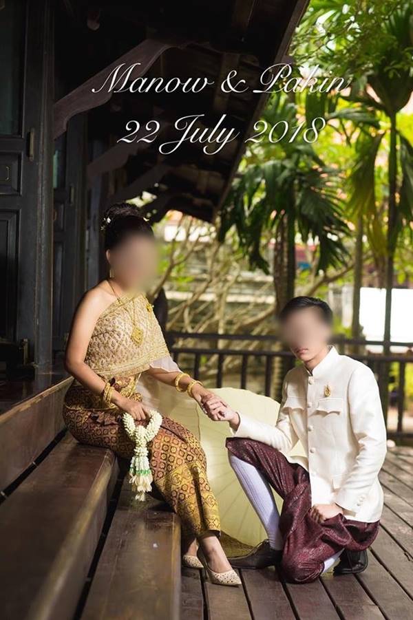 เจ้าสาวถูกทิ้งกลางงานแต่ง