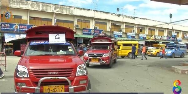 โซเชียลแห่ลงชื่อ 