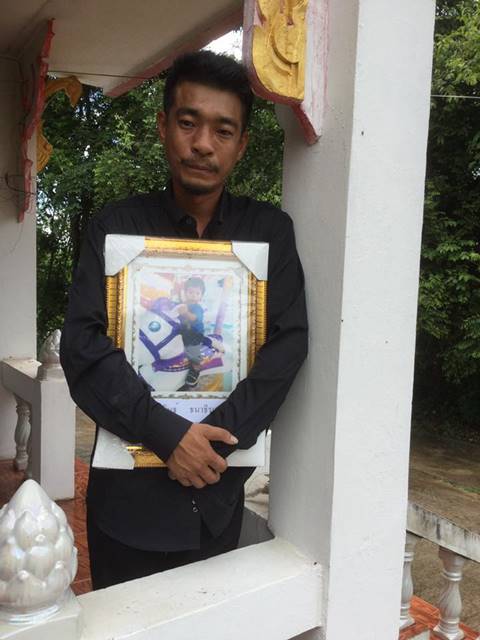 พ่อเลี้ยงรับทำร้าย น้องกัปตัน โมโหขี้เลอะ