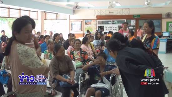 น้องบิ๊ก