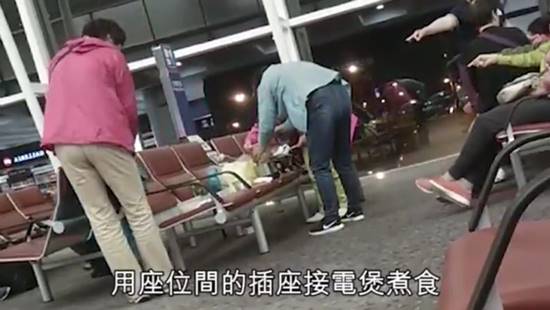 ต้มบะหมี่กลางสนามบิน