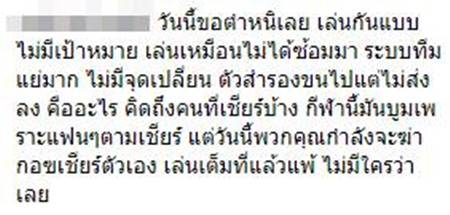 นุศรา ต้อมคำ