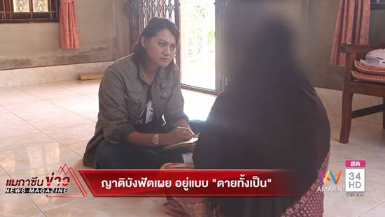 พี่สาวบังฟัต 