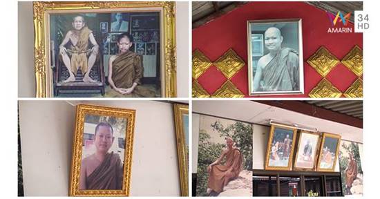 อดีตเณรคำ