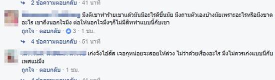 ผัวโหดเตะเมีย