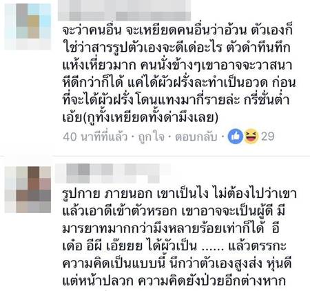 1 ในแก๊งก่อเรื่องที่เยลโลว์สโตน