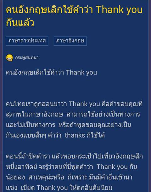 อาจารย์อดัม