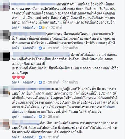 ฉุนอริขออมเจ้าโลกผัวตัวเอง
