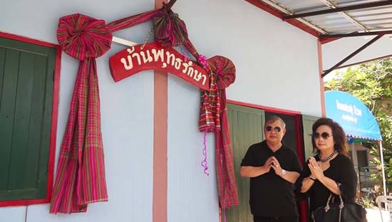 เศรษฐีใจบุญ สร้างบ้านให้ครอบครัวพิการ