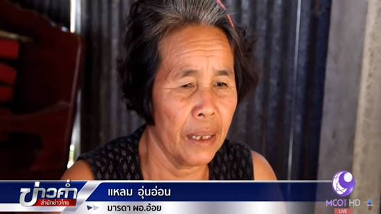 จ่อสอบปากคำผู้กองเหน่ง ปม ผอ.อ้อย-แจ้งข้อหาฆ่าคนตายเพิ่ม