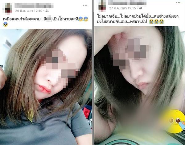 เพื่อนเหยื่อกิน 