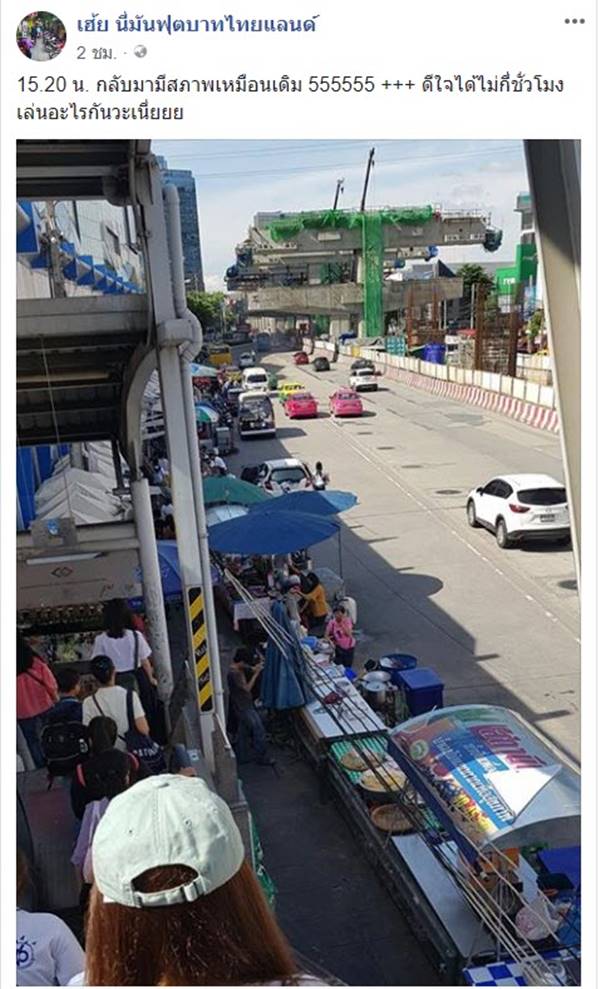 เซ็นทรัลลาดพร้าว