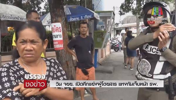 วินมอเตอร์ไซค์โหด