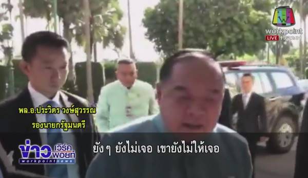 พระพรหมเมธี กลับไทย