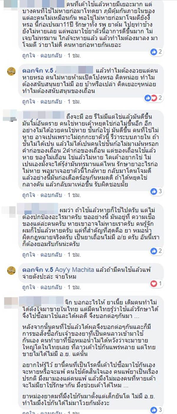 ครีมลาว