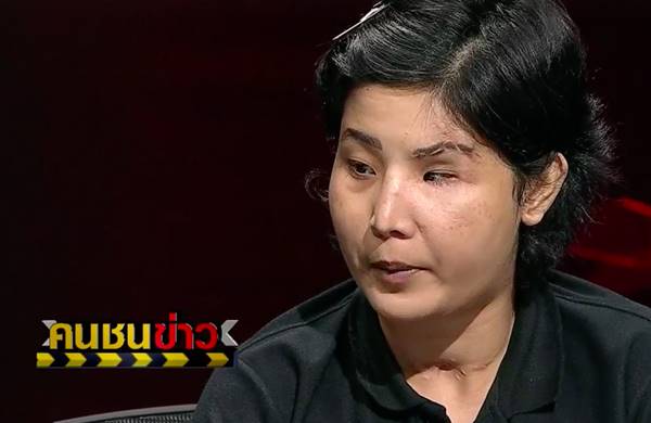 สาวเหยื่อร้อยตรีโหดทำร้ายปางตาย เชื่อกรรมต้องตามทัน