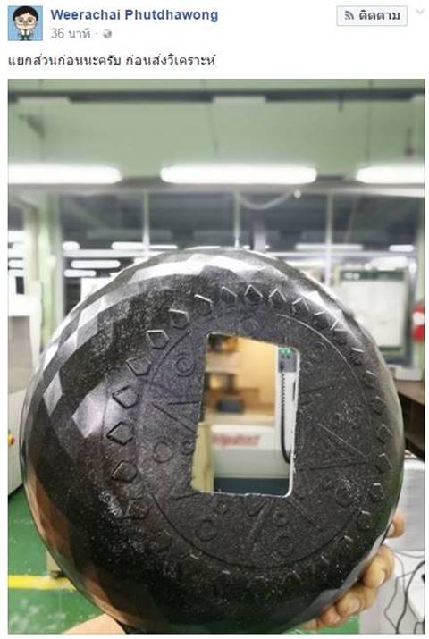 เดี๋ยวรู้เลย ! อาจารย์ ม.เกษตร ชำแหละกระทะดัง ไขข้อสงสัย มีส่วนประกอบอะไรบ้าง