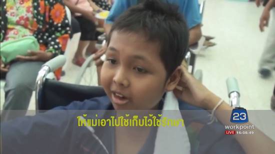 น้องบิ๊ก