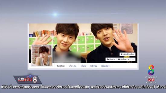 ลวงเด็กสาวขอมีเซ็กส์พิสูจน์รัก