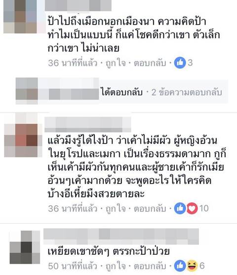 1 ในแก๊งก่อเรื่องที่เยลโลว์สโตน