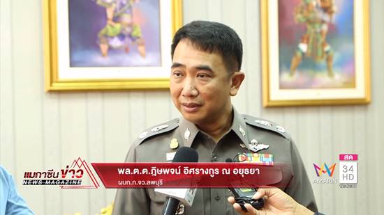 แม่น้องพลอย 