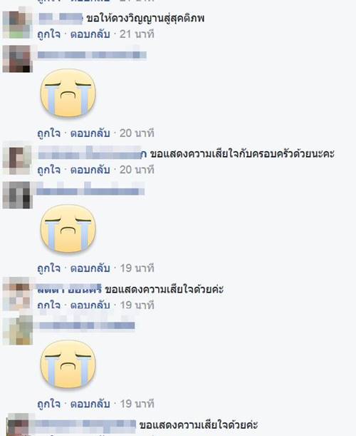 ร่วมภาวนา หน่วยอีโอดีถูกลอบวางระเบิด 