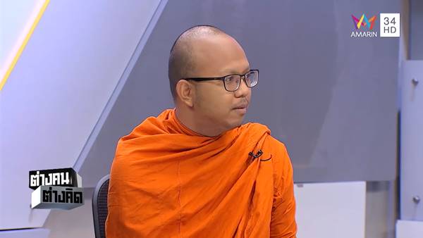 ร่างทรงพระแม่ศรีมหาอุมาเทวี VS เพจฟักโกสต์