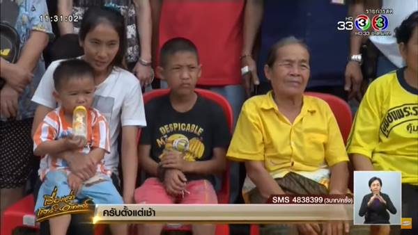 น้องฟีโน่ เด็กกตัญญู 