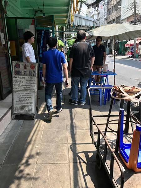 ใหญ่คับทาง