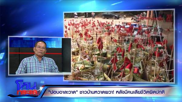 ปอปไม่มีจริง