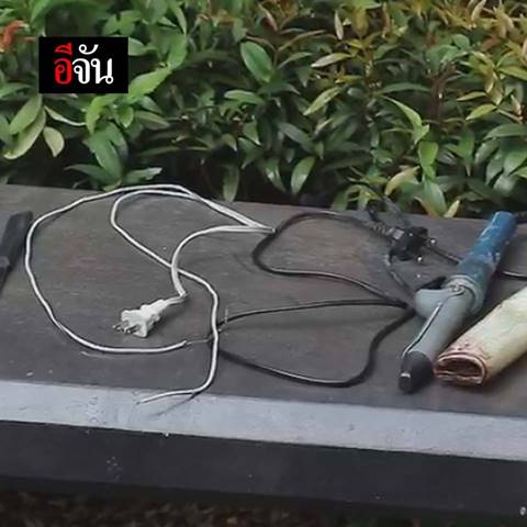 ค้นห้อง 