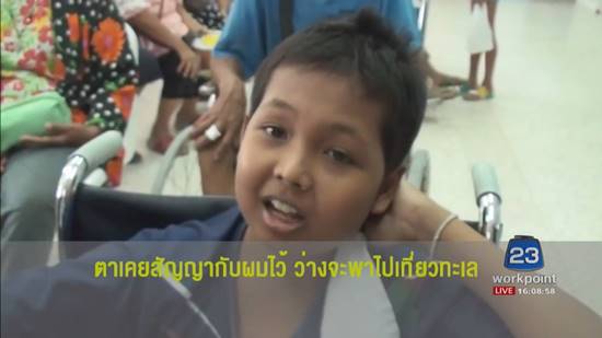 น้องบิ๊ก