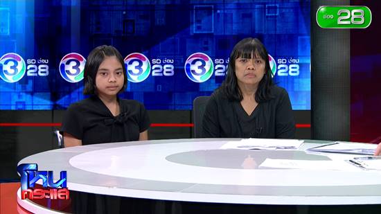 น้องบีม