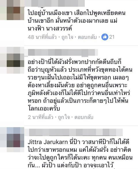 1 ในแก๊งก่อเรื่องที่เยลโลว์สโตน