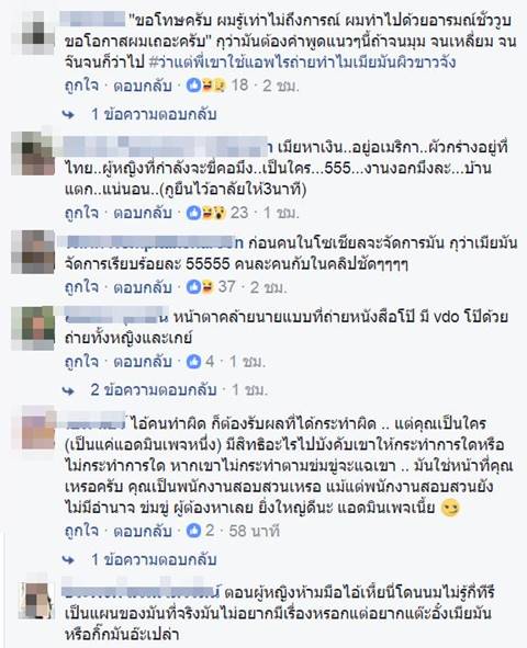 หนุ่มฟอร์จูนเนอร์กร่าง