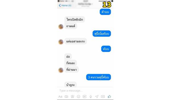 ฉาววงการผ้าเหลือง ! 