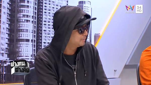 ร่างทรงพระแม่ศรีมหาอุมาเทวี VS เพจฟักโกสต์