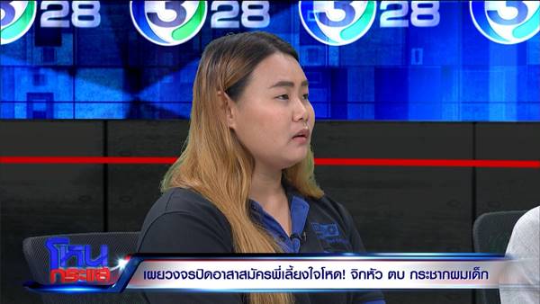 แม่ปล่อยโฮ...เพิ่งเห็นคลิปลูกโดนทำร้าย