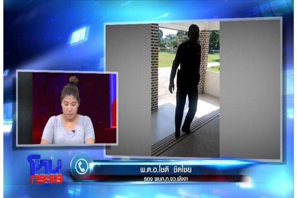 สาวบุกโรงพักอัดคลิปด่าตำรวจ